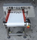 Metal Detector(KKC-4512-B)