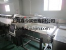 Metal Detector(KKC-4512-B)