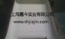 Metal Detector（KKC-B bulk materials dedicated）