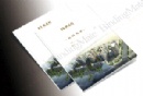 Property Brochure